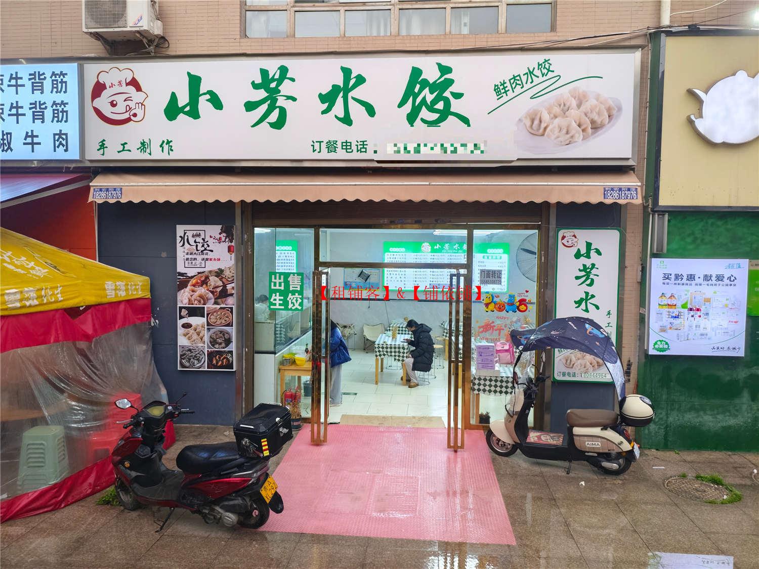 小河60平方餐饮店转让，业态不限